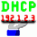 dhcp