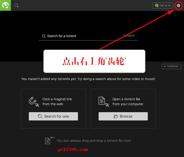 uTorrent Web设置中文语言界面方法