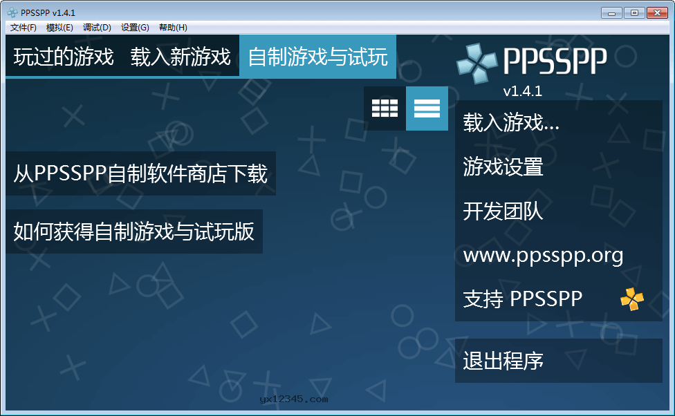 PPSSPP自制游戏界面截图