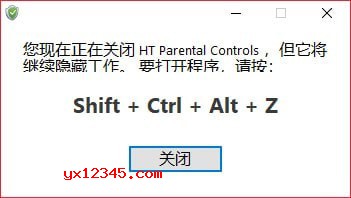 CMD命令行中输入parent按回车即可隐藏