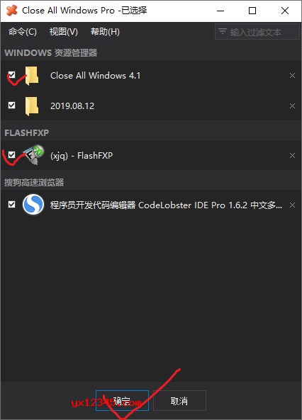 close all windows工具使用方法