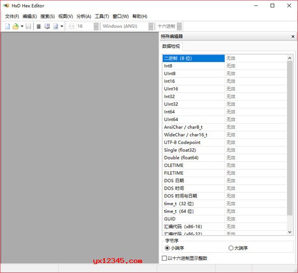 hxd十六进制编辑器绿色版_HxD Hex Editor hxd编辑器