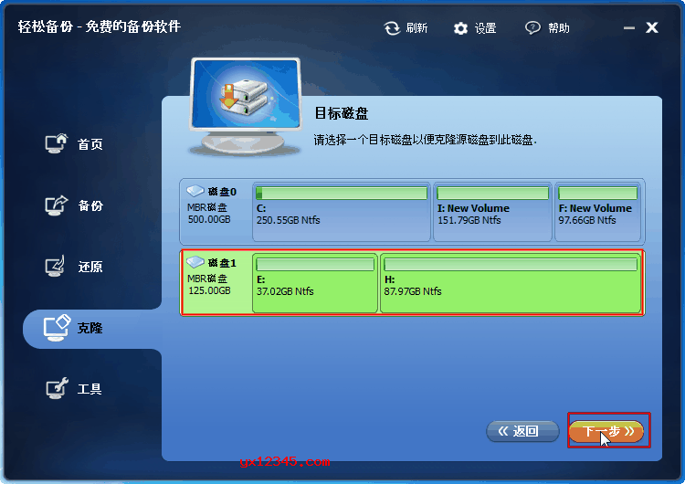 选择源磁盘0与选择目标磁盘1，点击“下一步”。