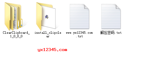 Clipboard Auto-Clear自动清空剪贴板工具_设置时间清空剪贴板