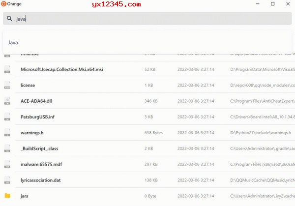 Orange搜索文件效果截图