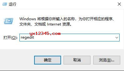 替换windows自带的默认字体方法